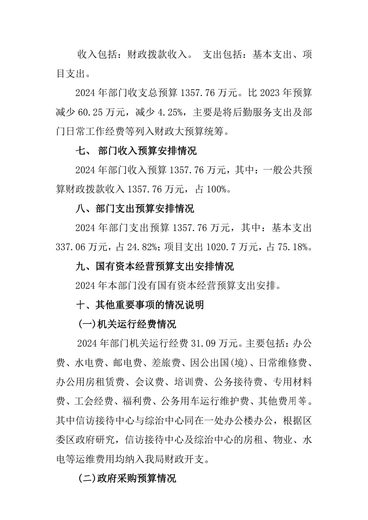 皇家国际
