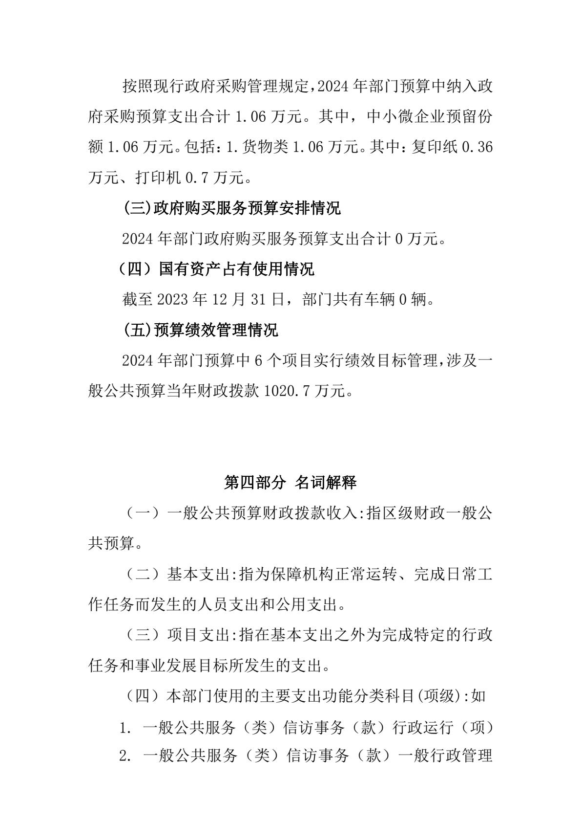 皇家国际