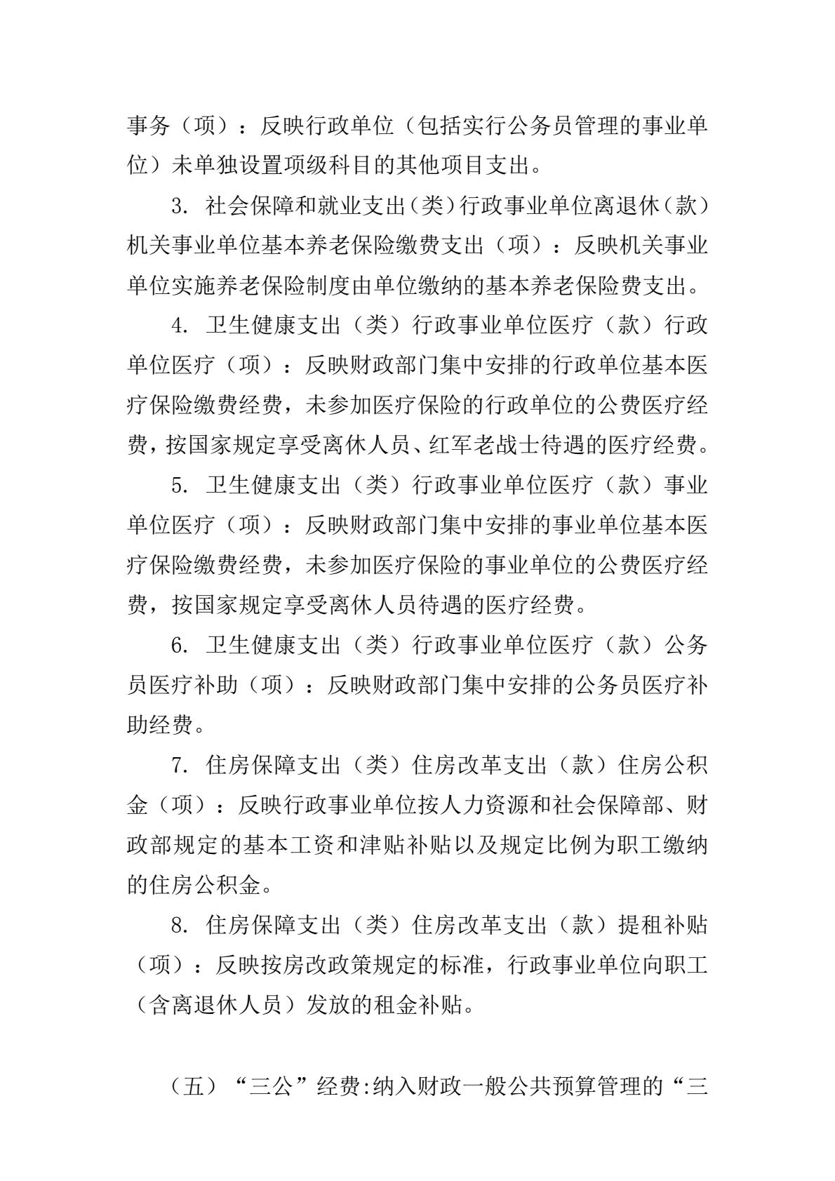 皇家国际