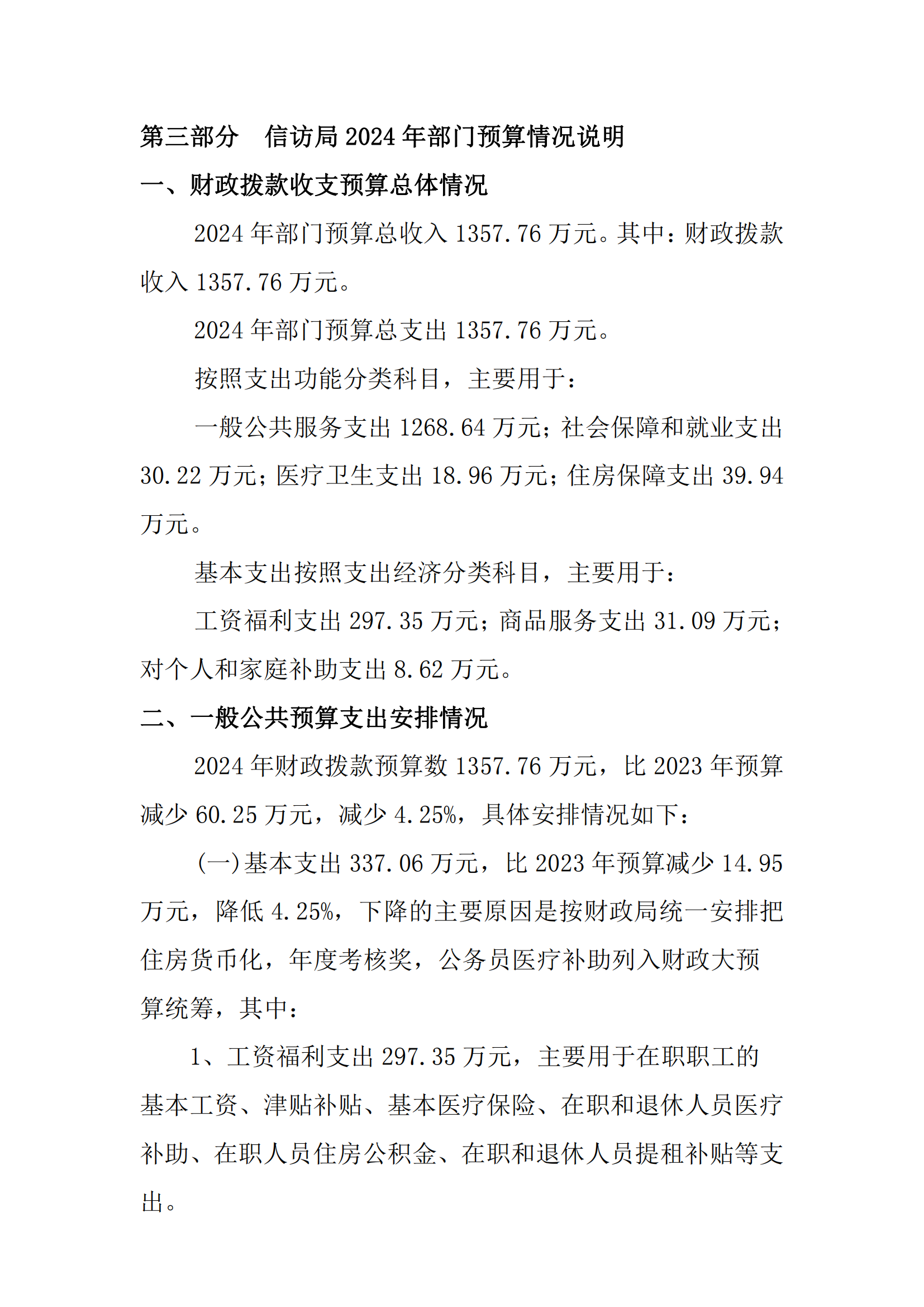 皇家国际