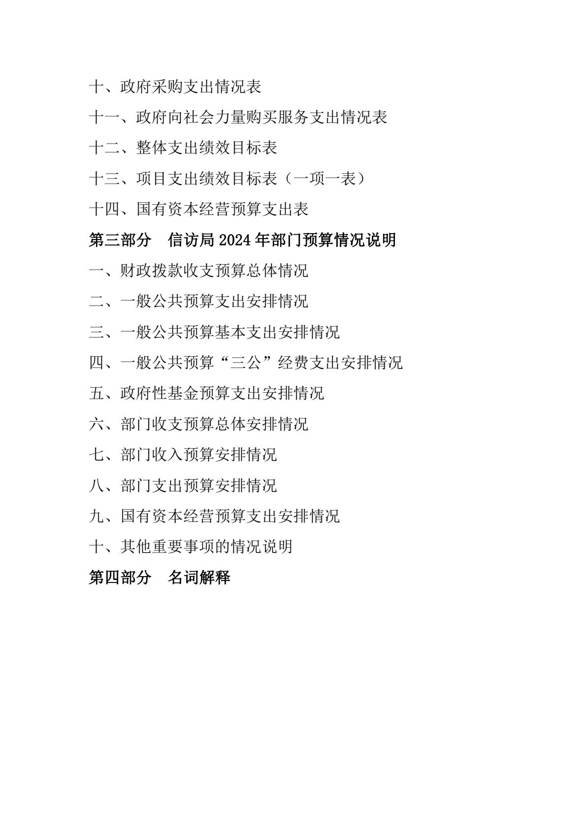 皇家国际