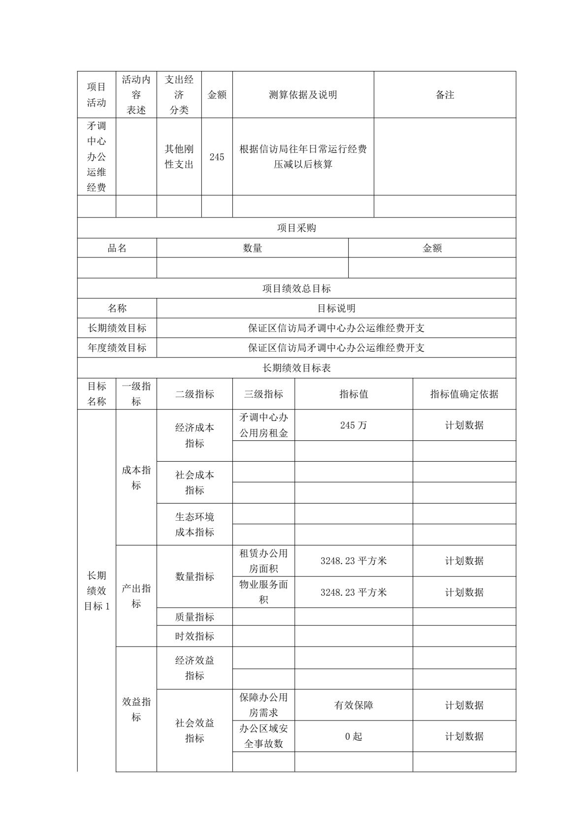 皇家国际
