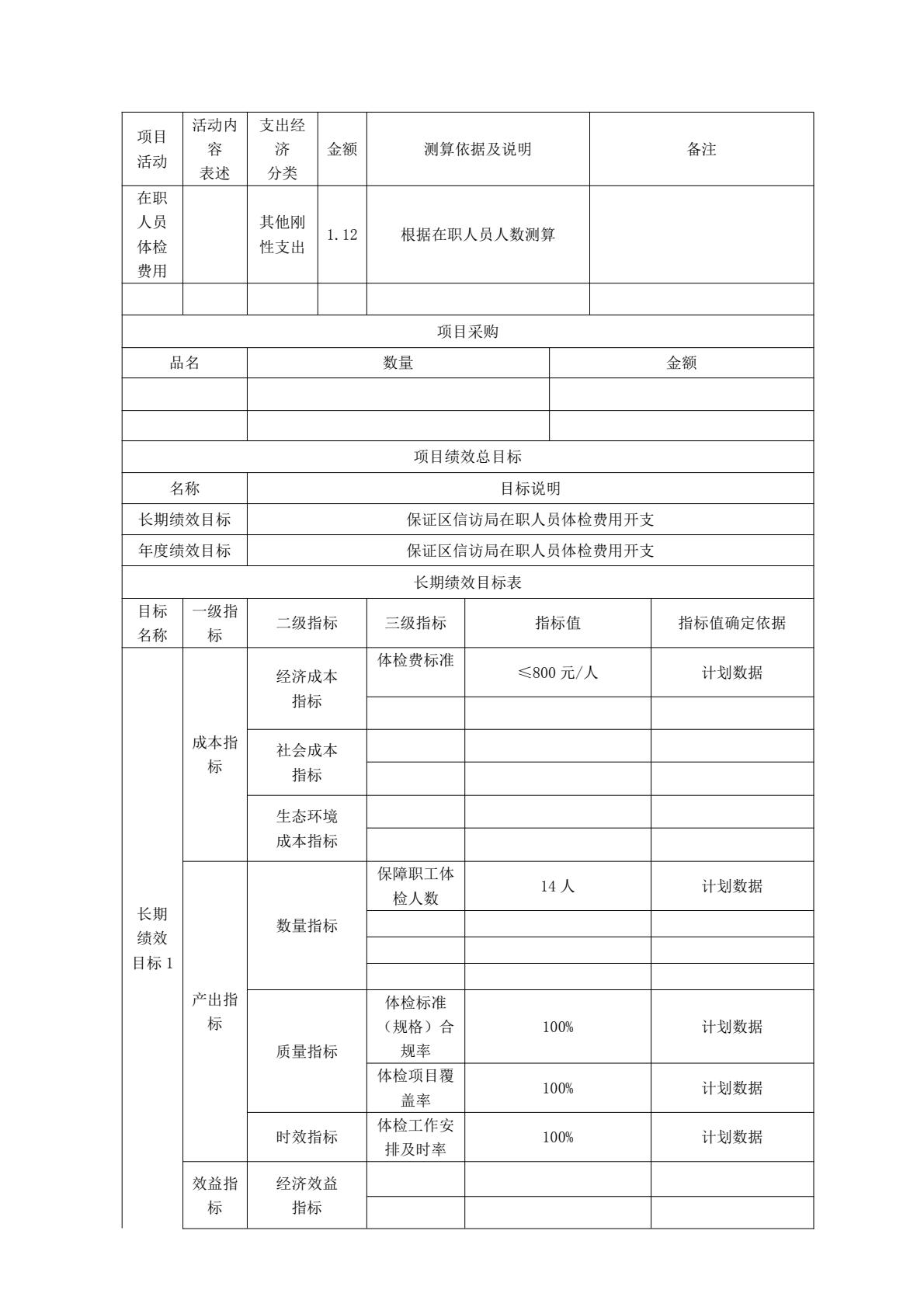 皇家国际