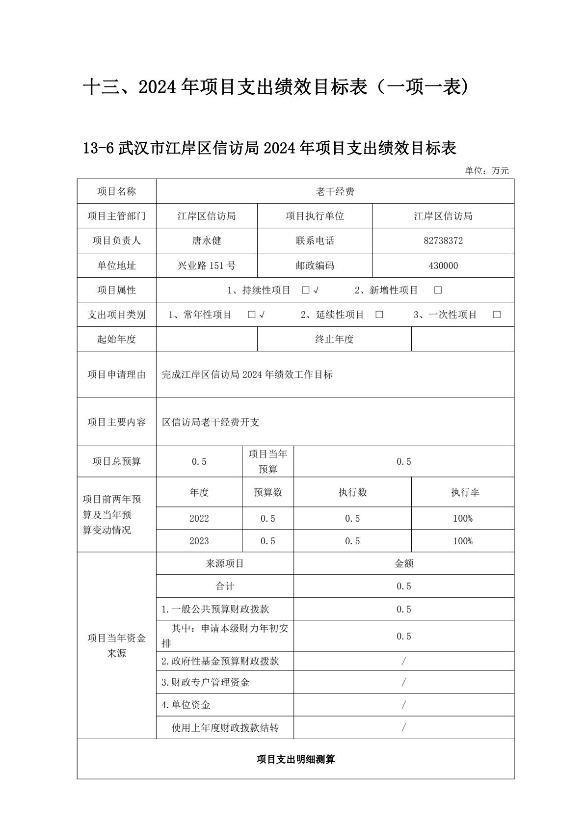 皇家国际
