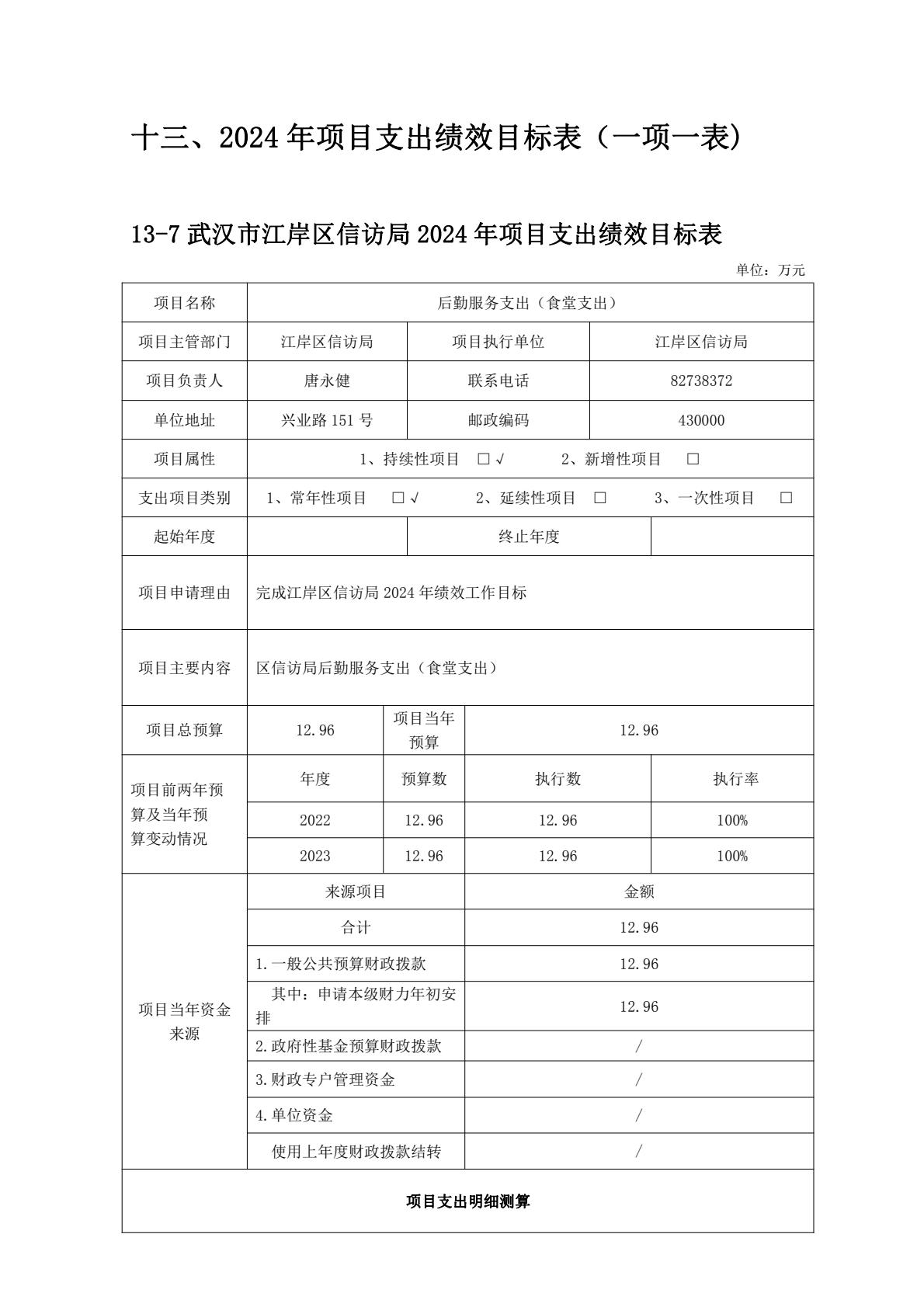 皇家国际