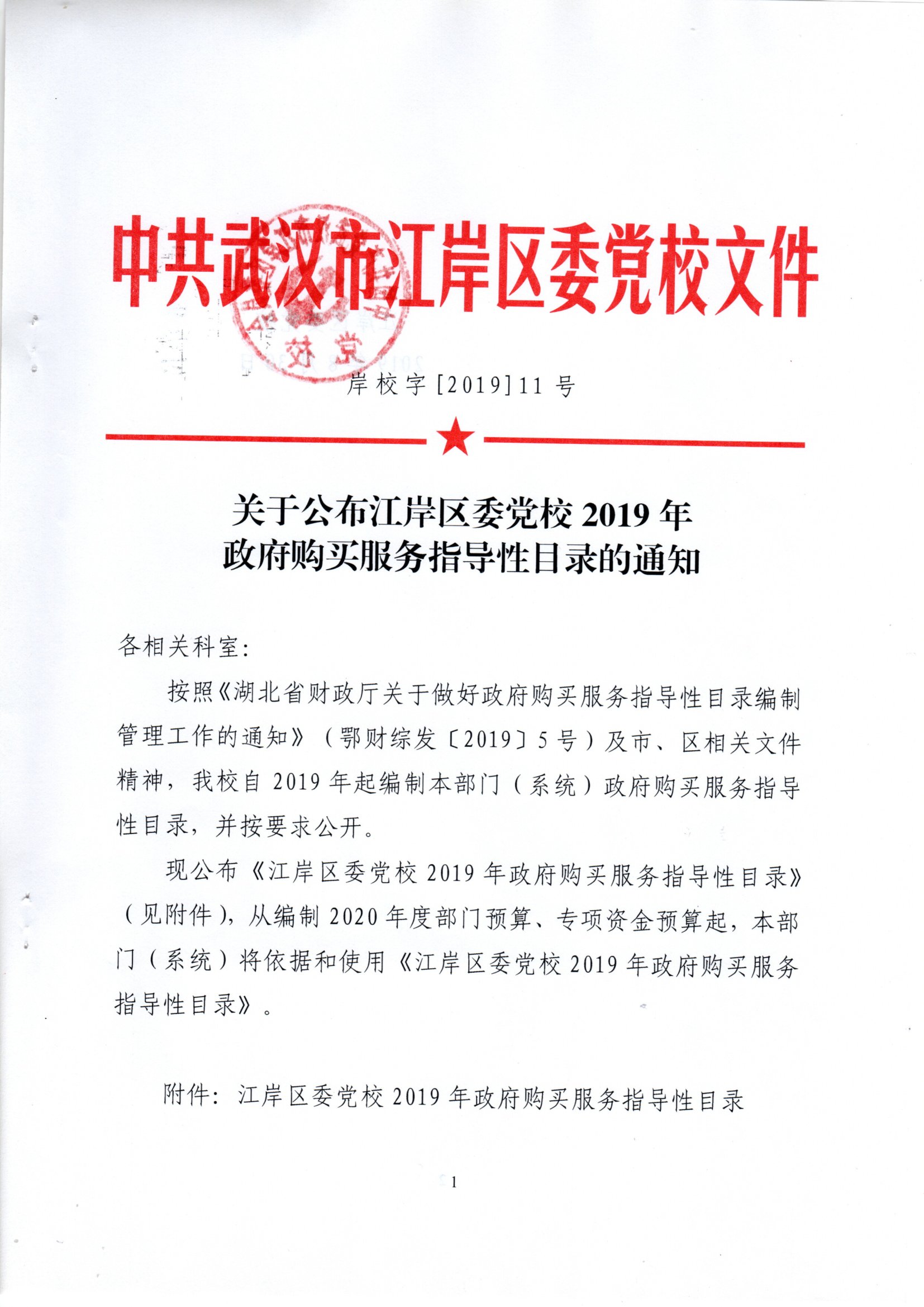 皇家国际