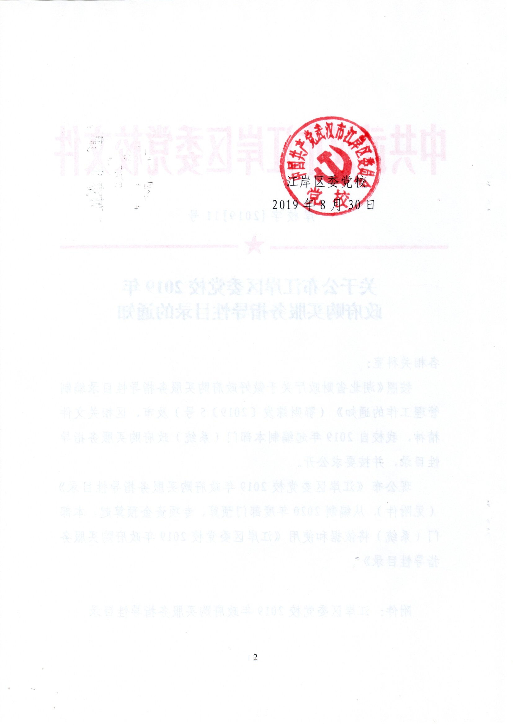 皇家国际