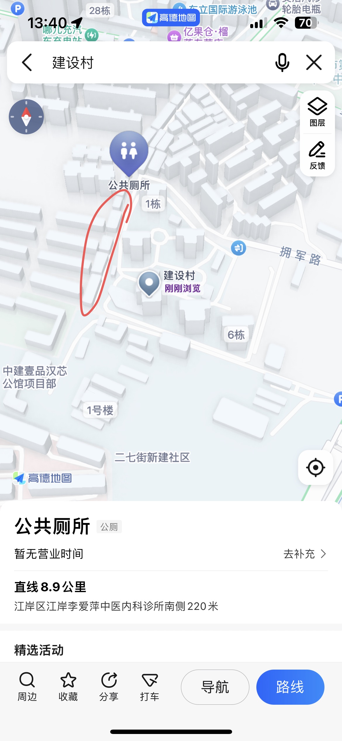 皇家国际