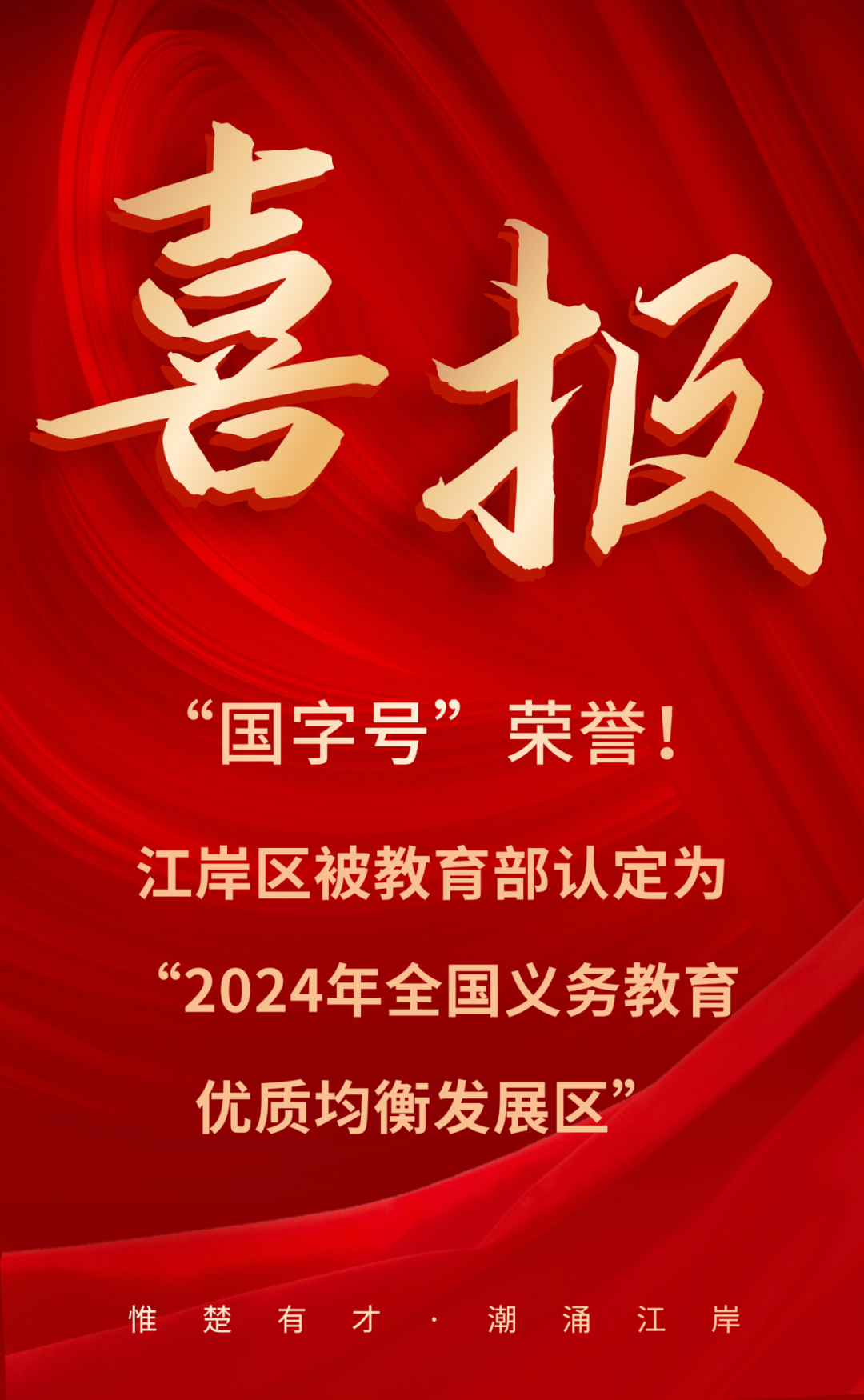 皇家国际