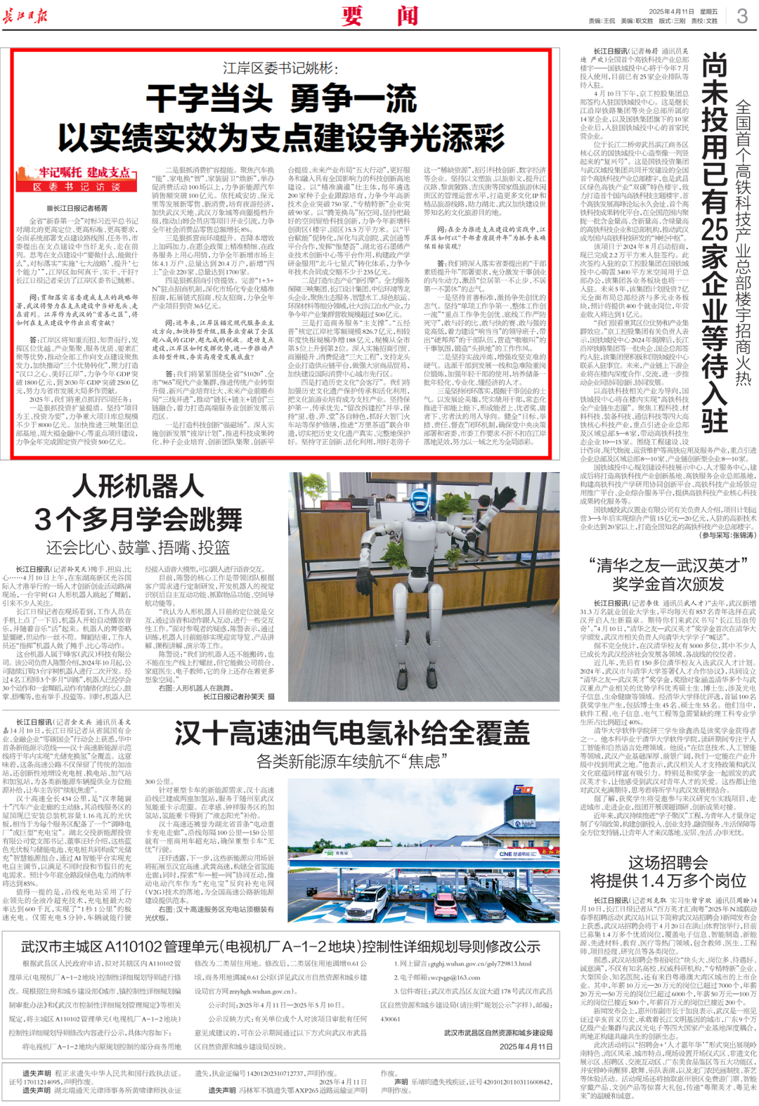 皇家国际