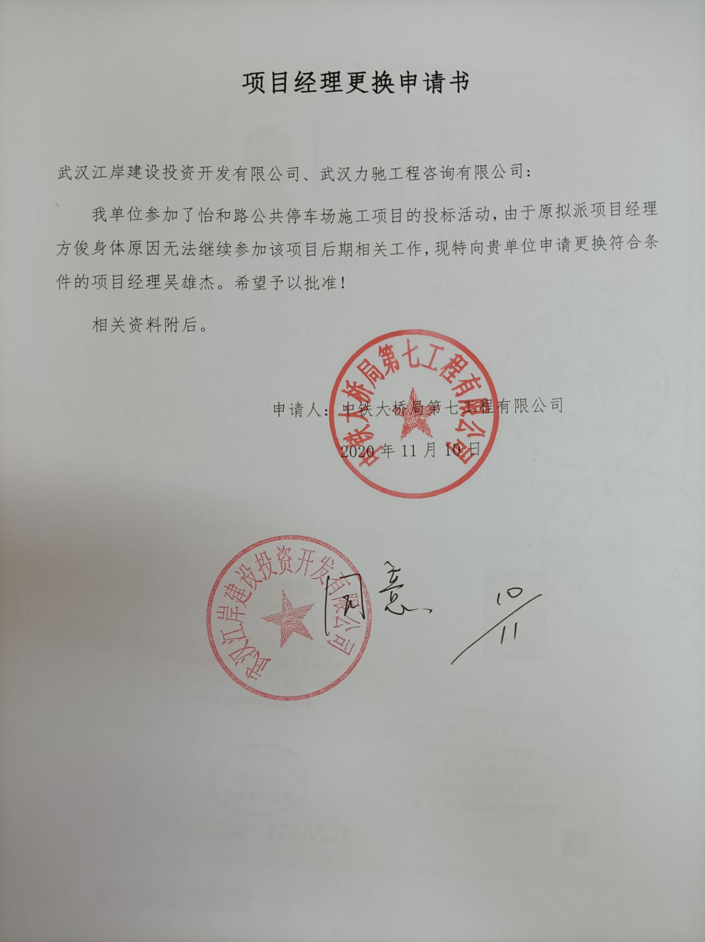 皇家国际