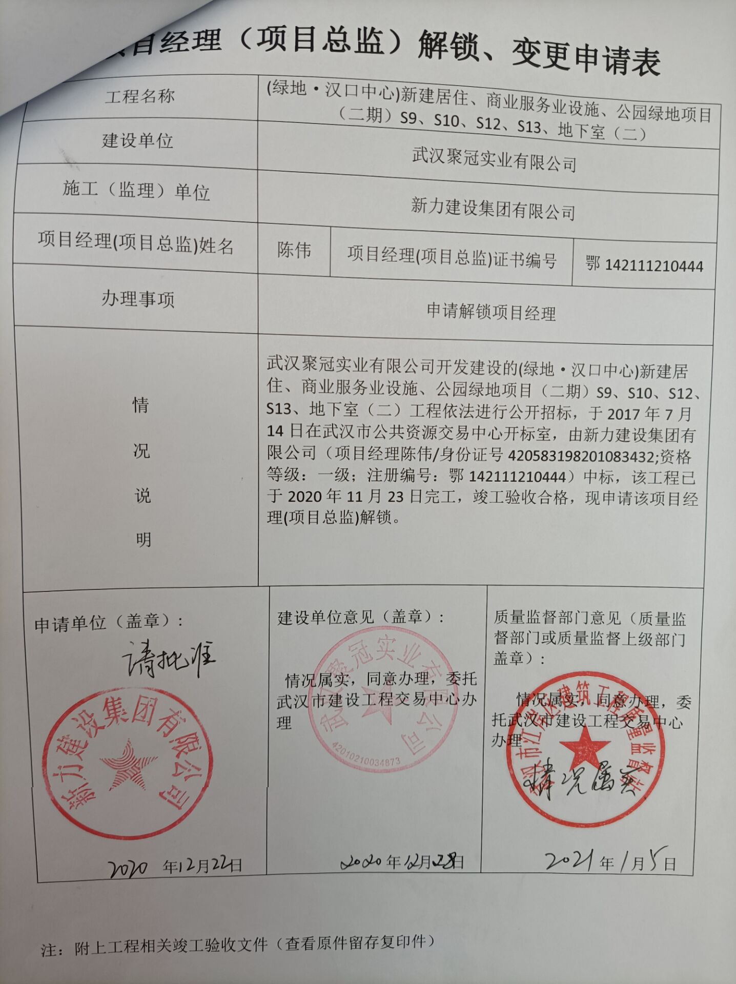 皇家国际