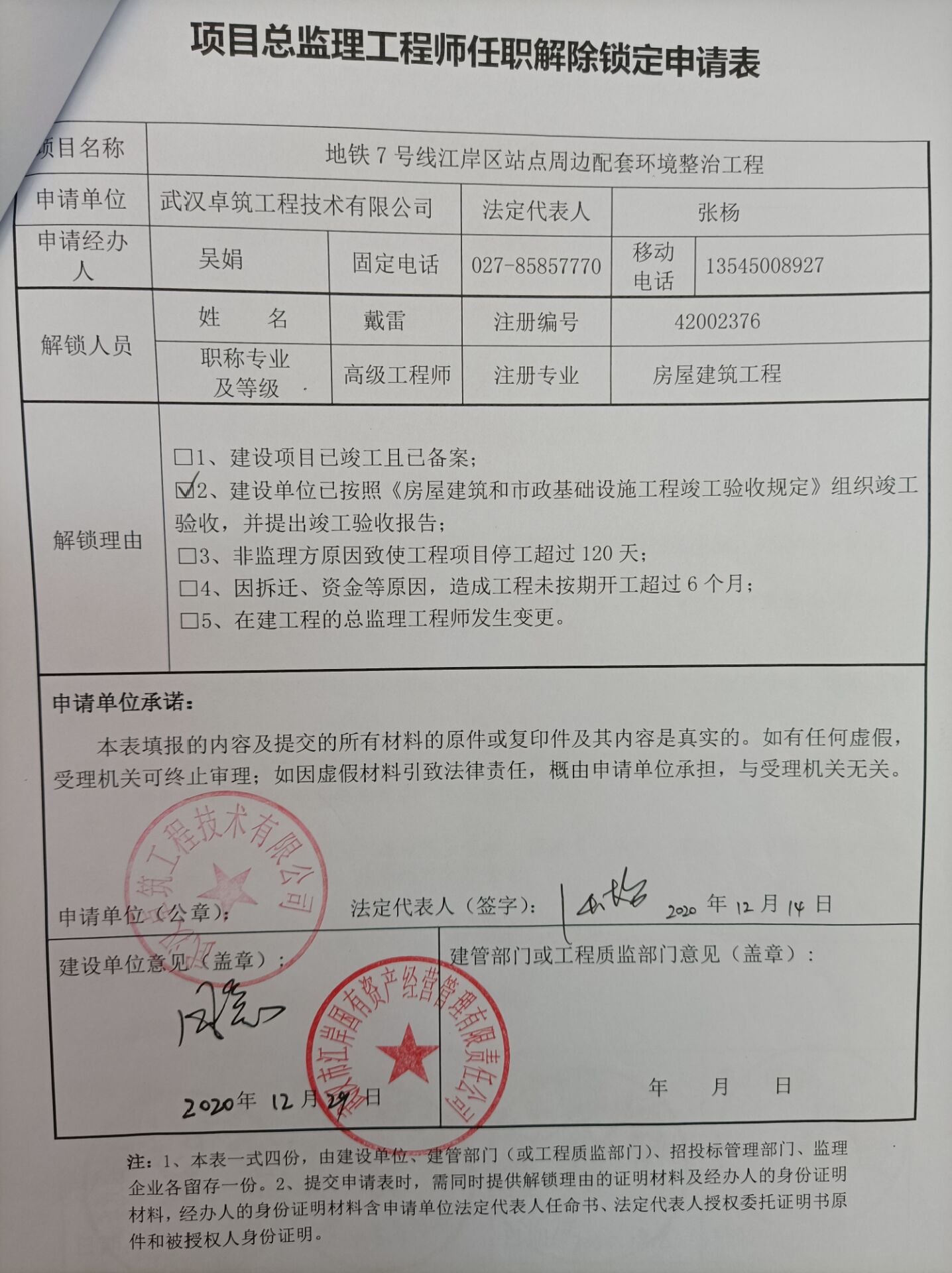 皇家国际