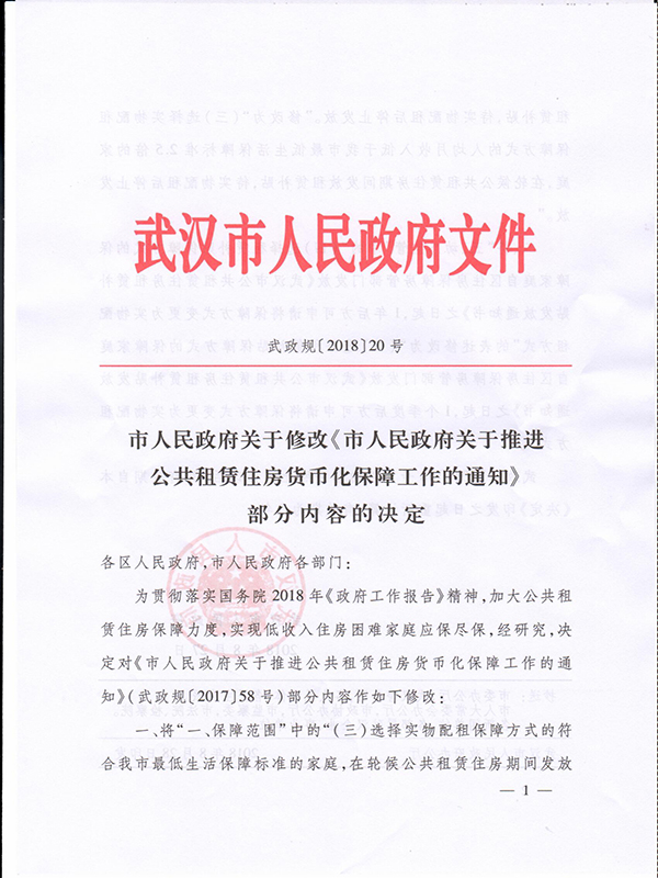 皇家国际