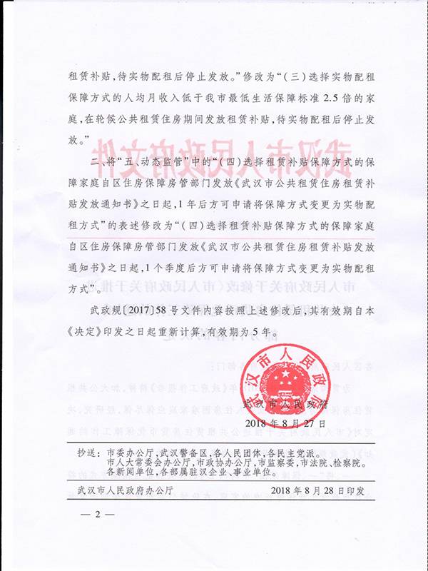 皇家国际