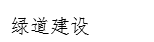 皇家国际