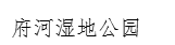 皇家国际
