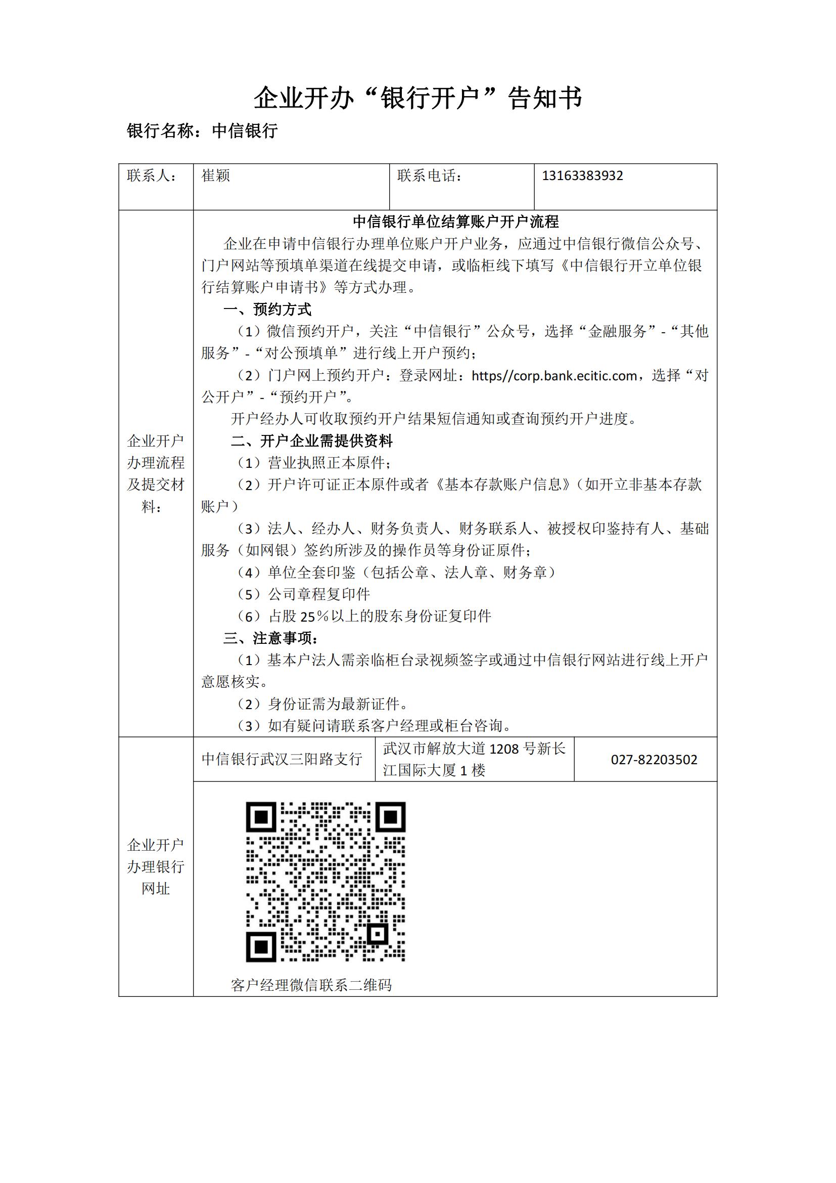 皇家国际