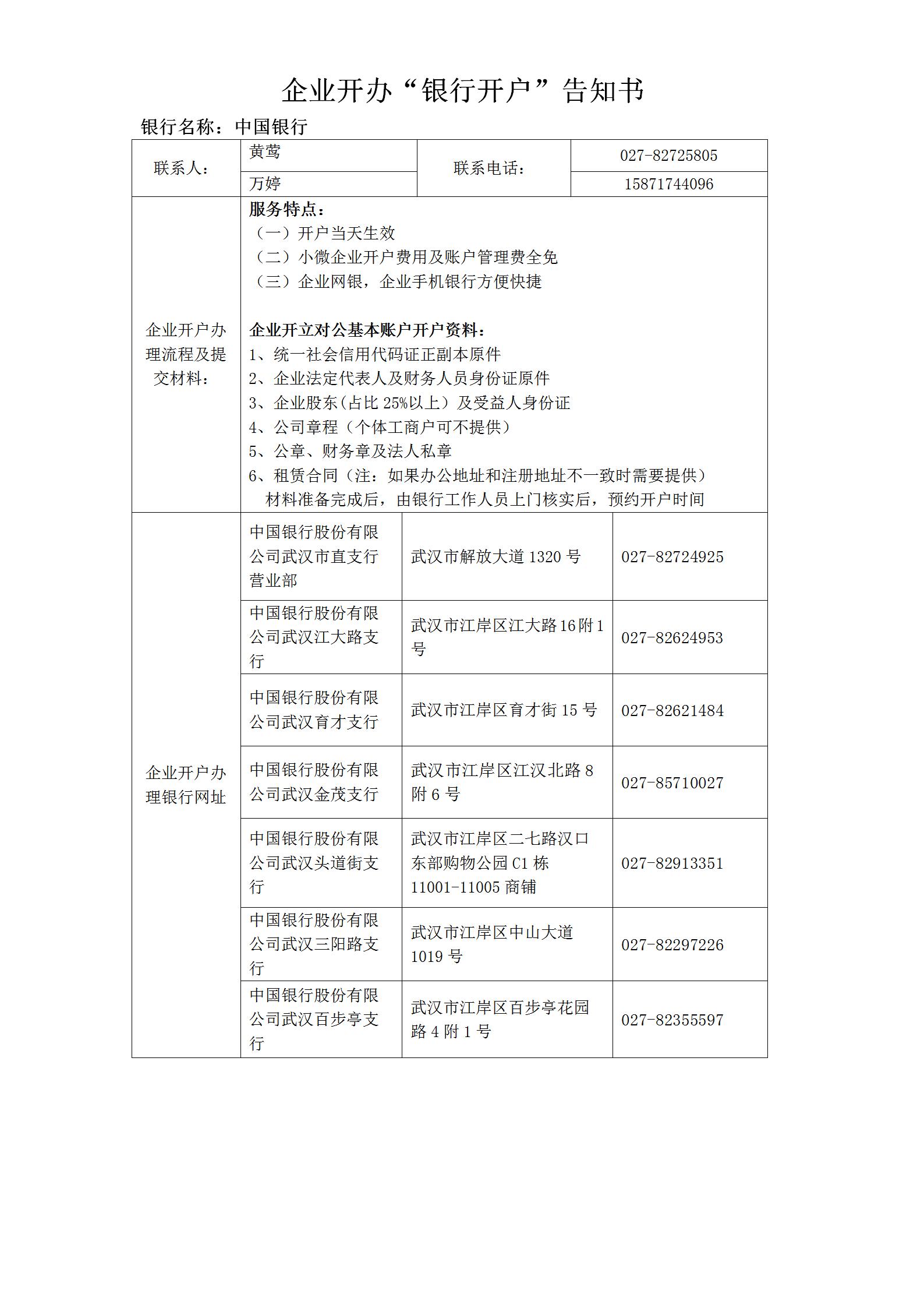 皇家国际