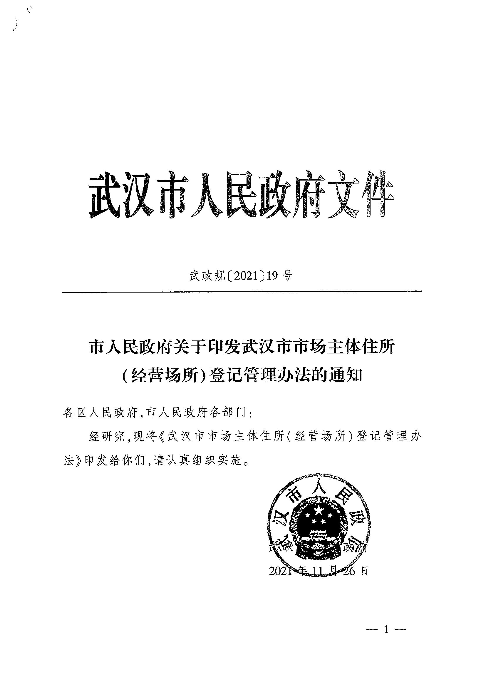 皇家国际