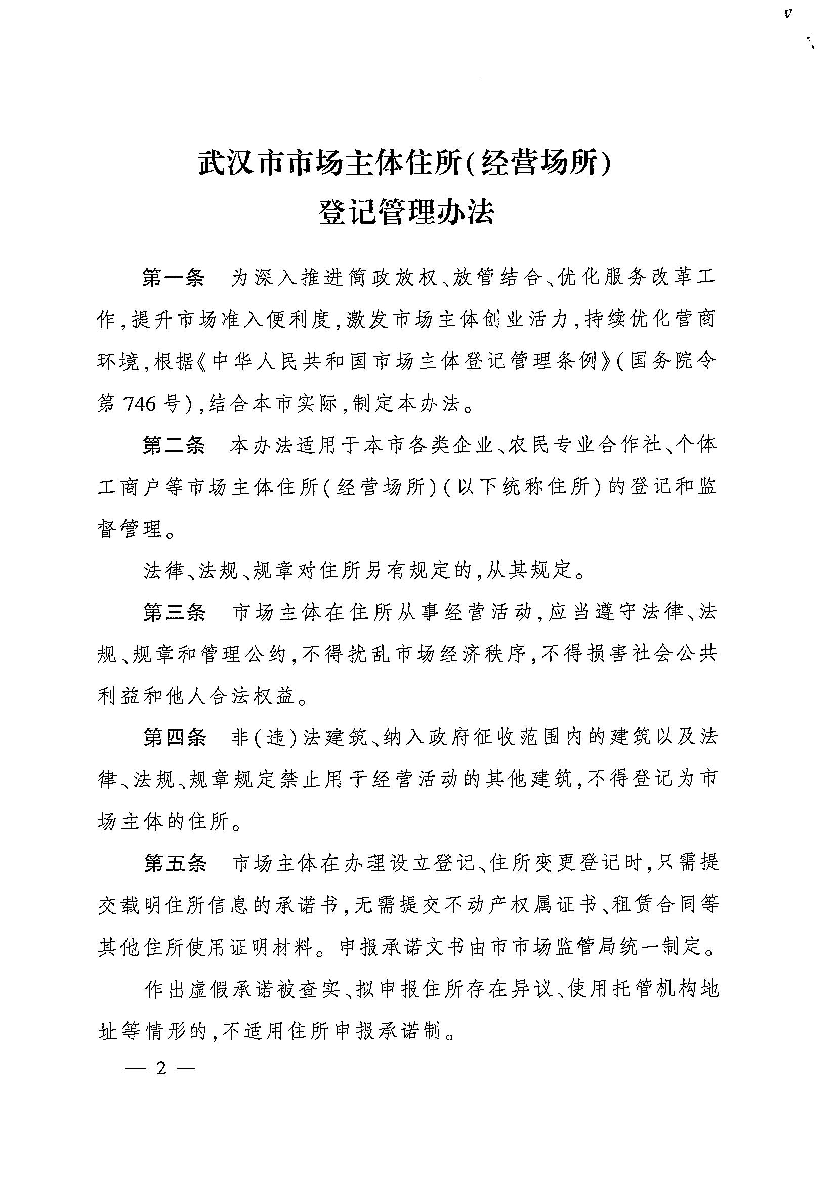 皇家国际
