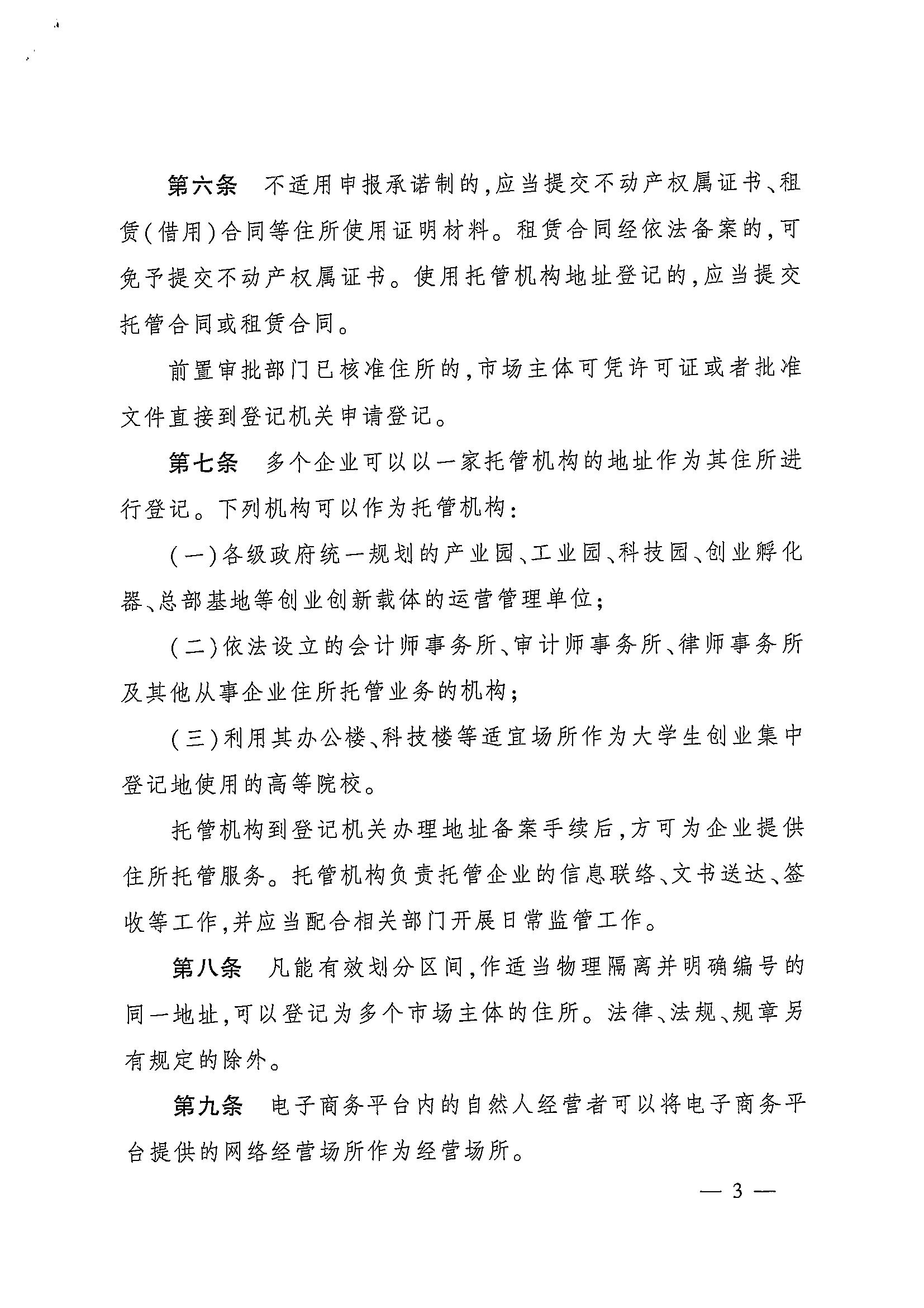 皇家国际
