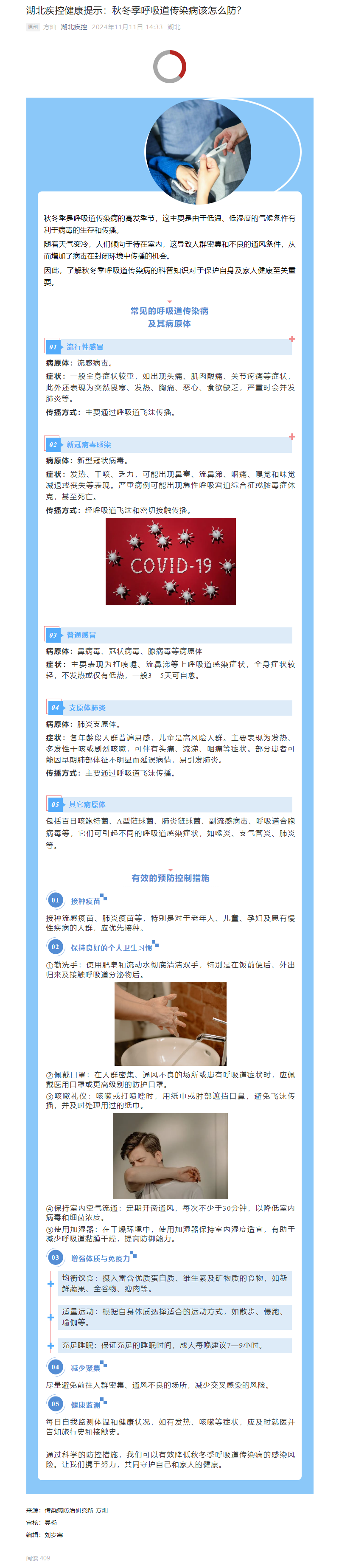 皇家国际