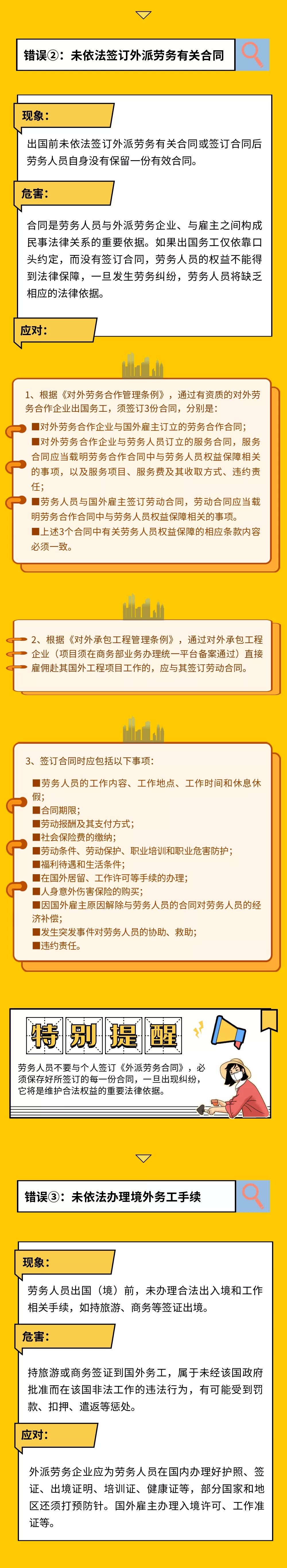 皇家国际