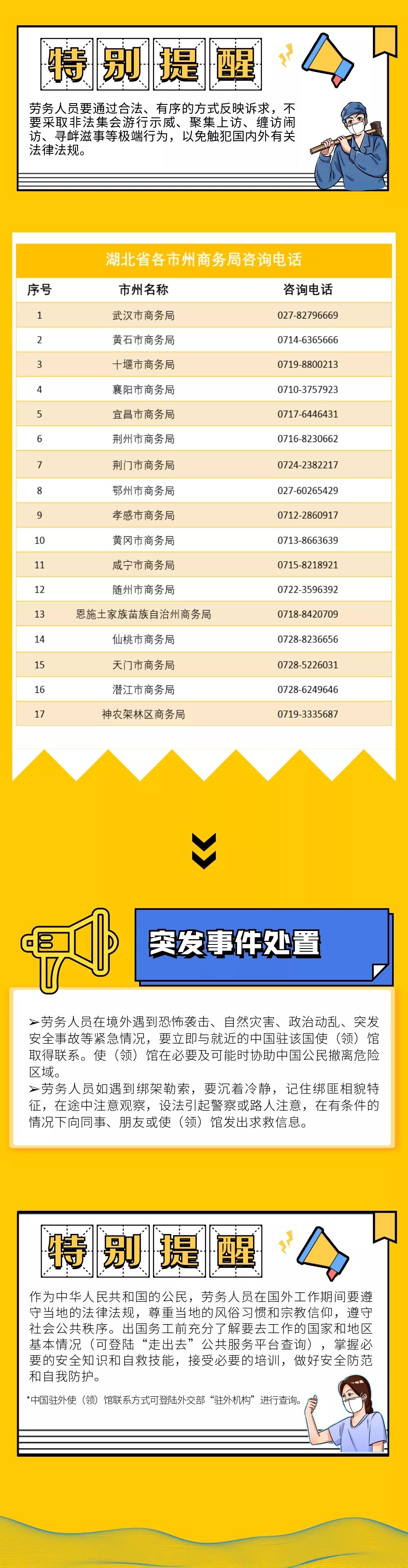 皇家国际