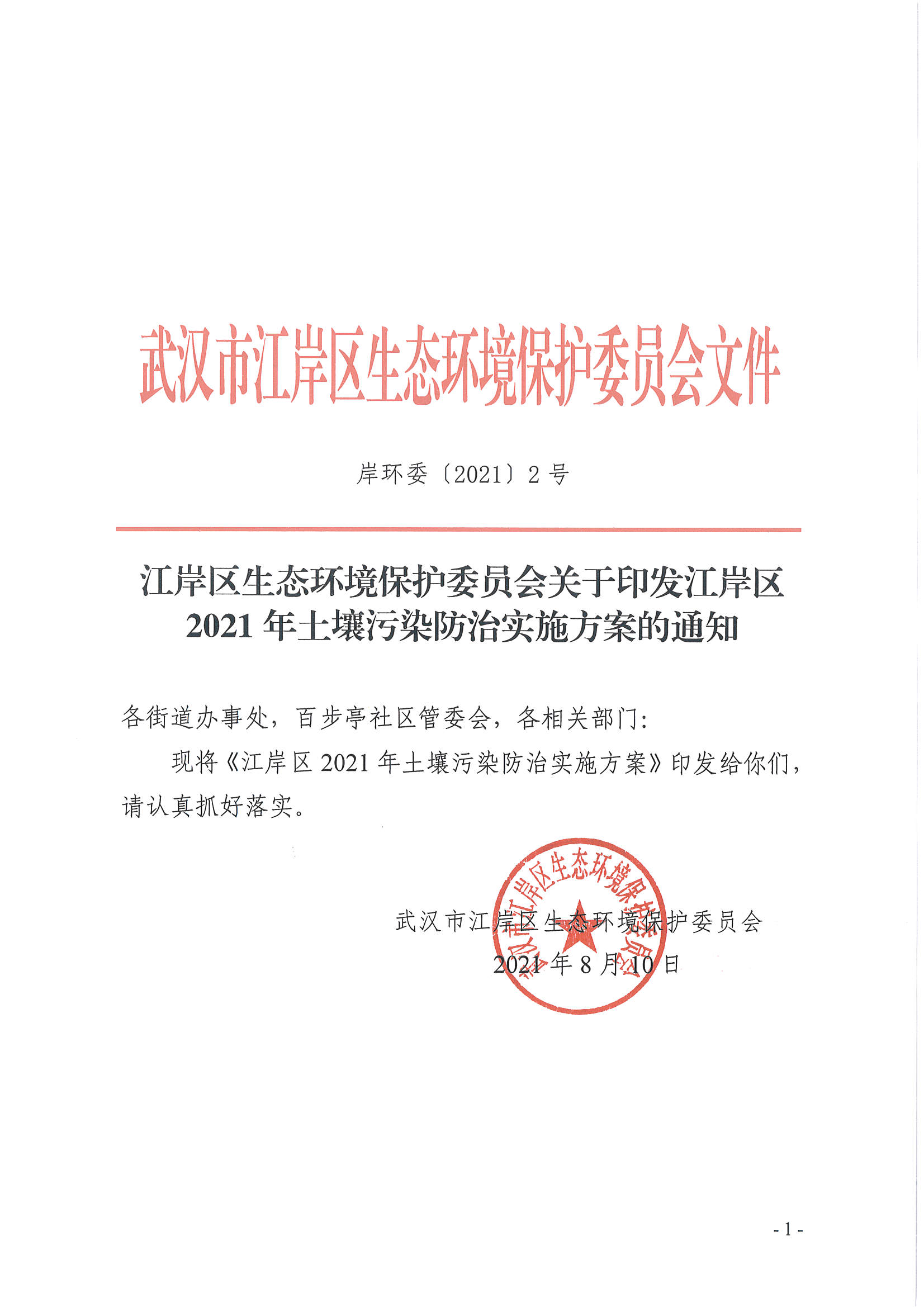 皇家国际