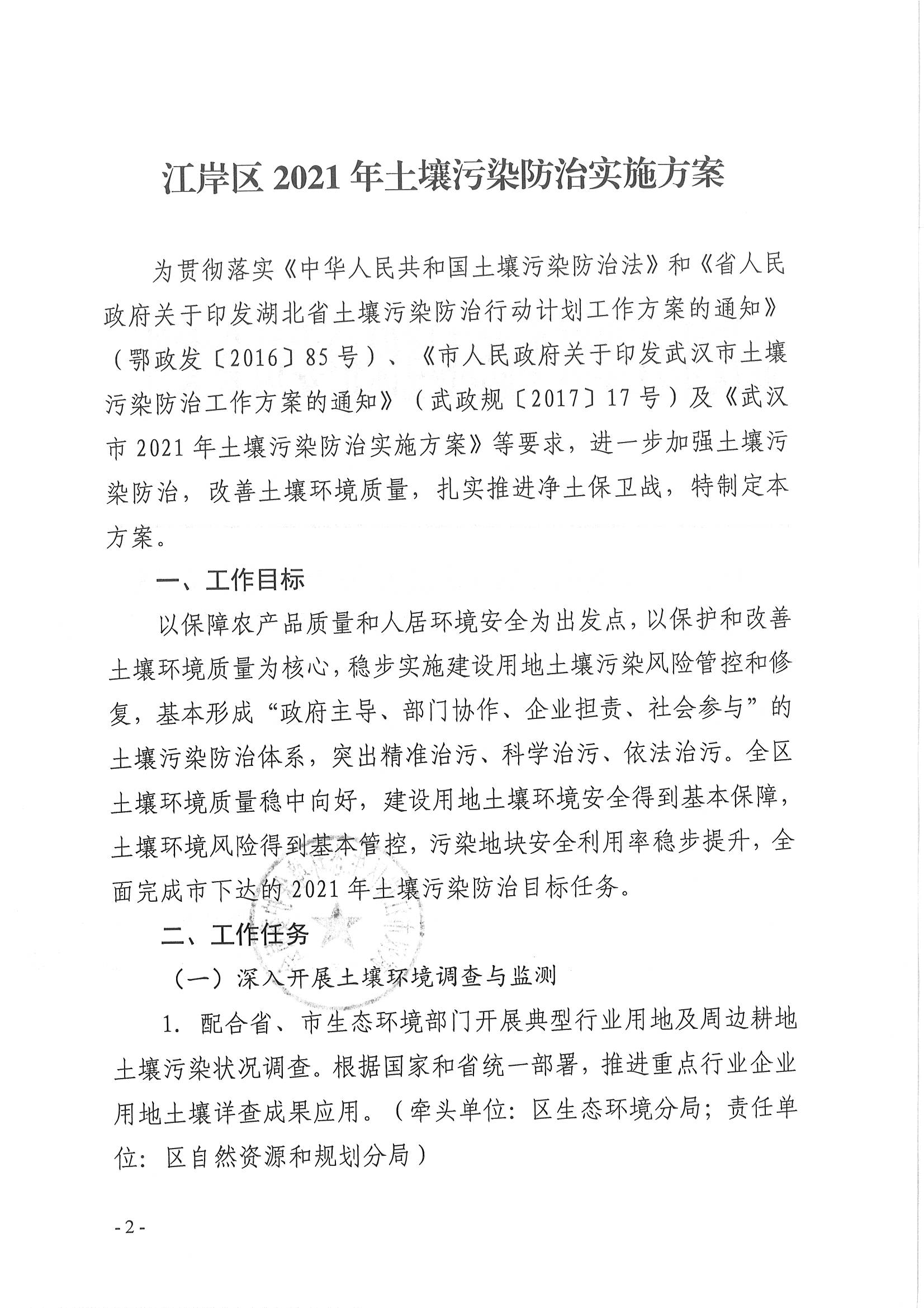 皇家国际