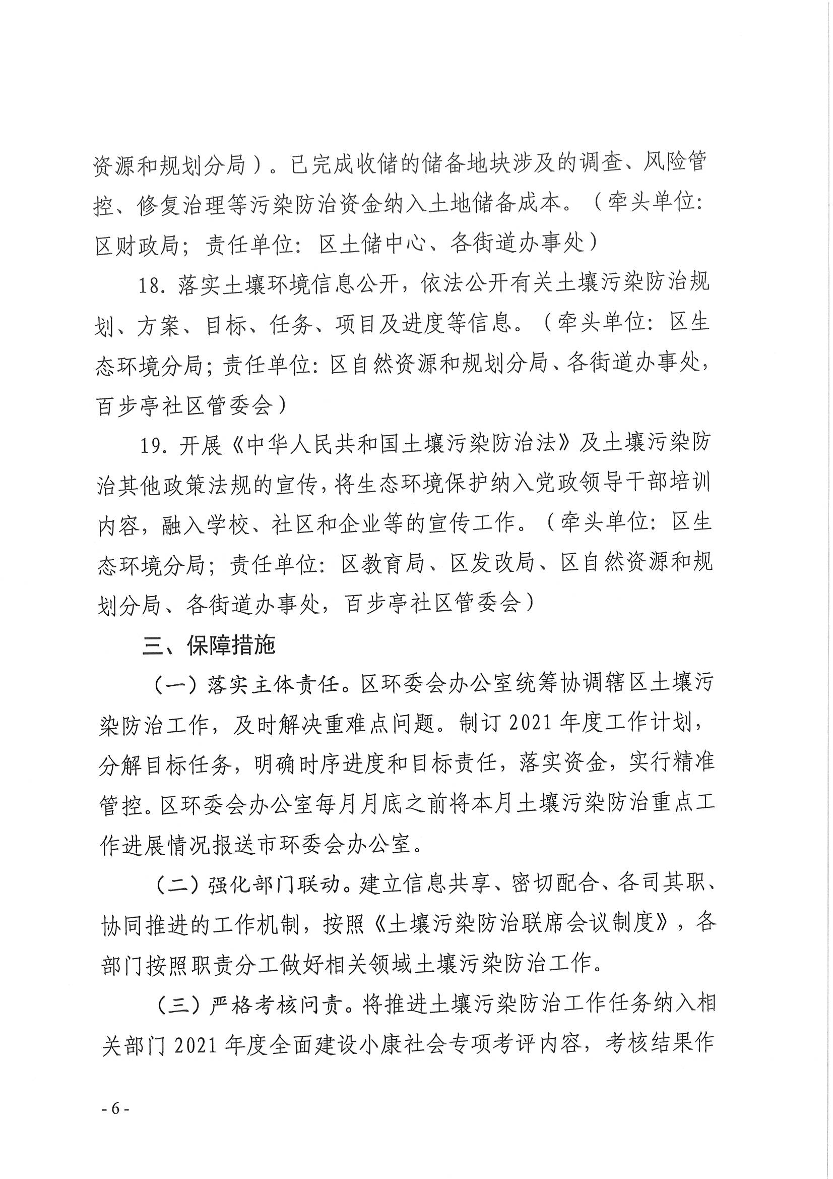皇家国际