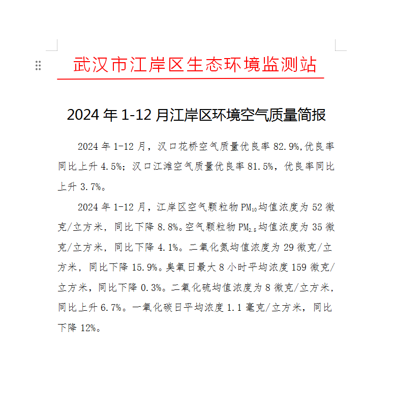 皇家国际