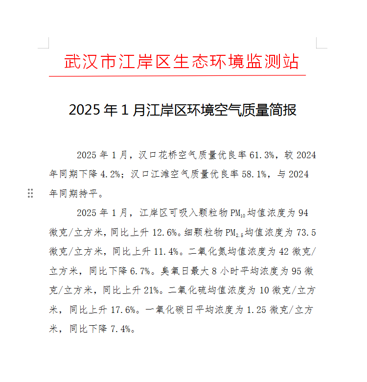 皇家国际