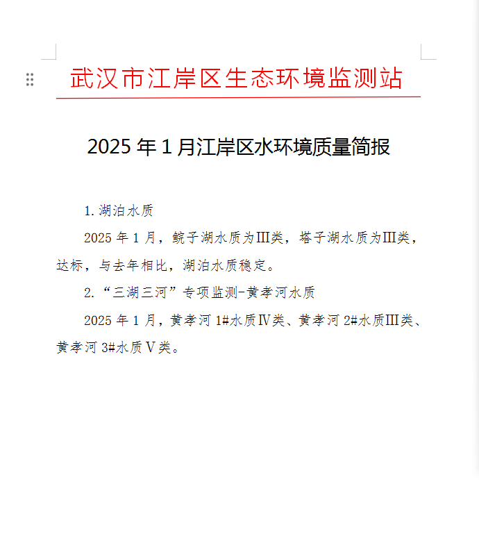 皇家国际