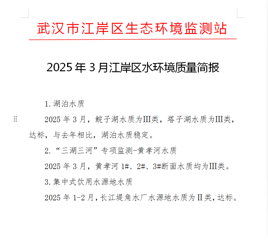 皇家国际