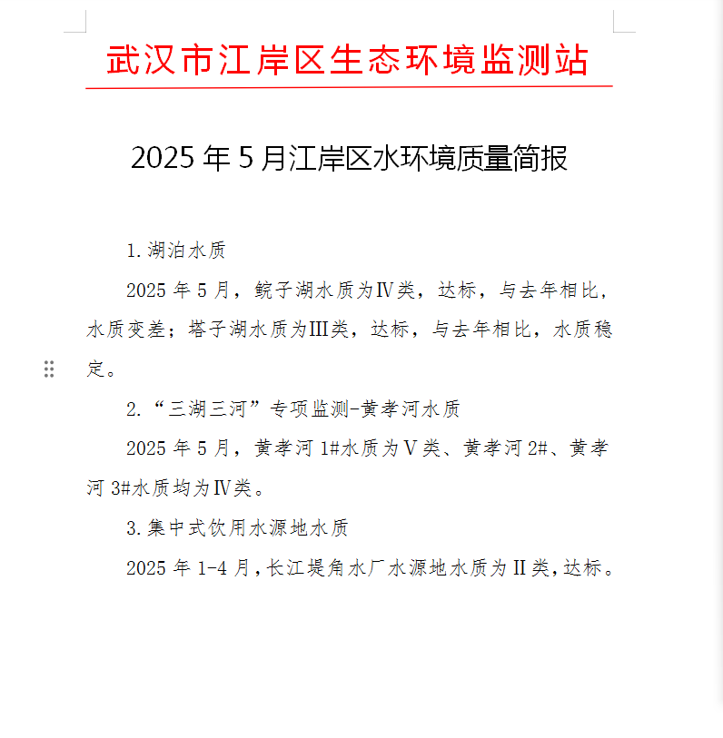 皇家国际