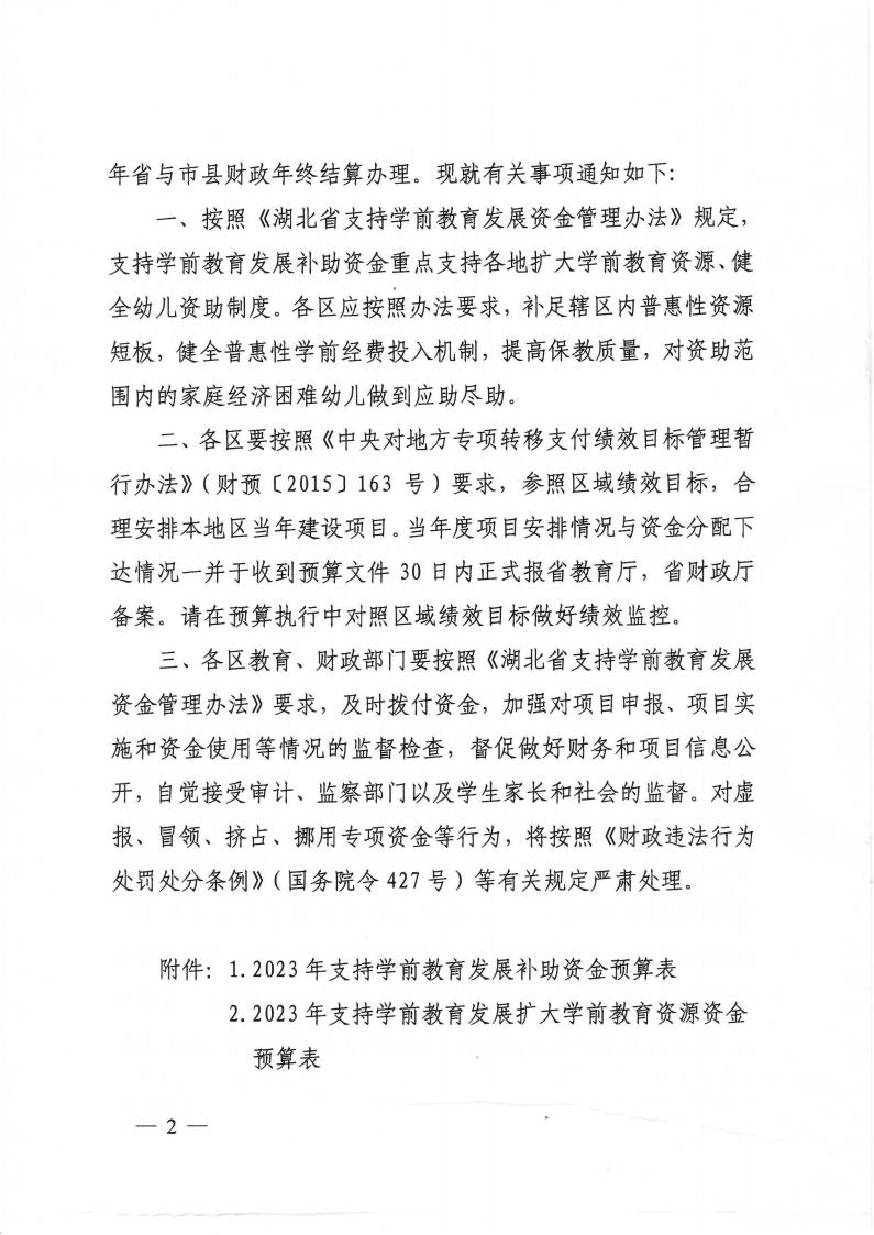 皇家国际