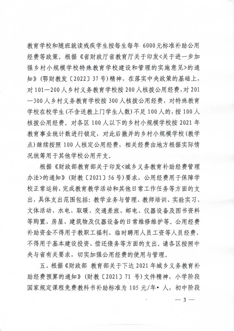 皇家国际