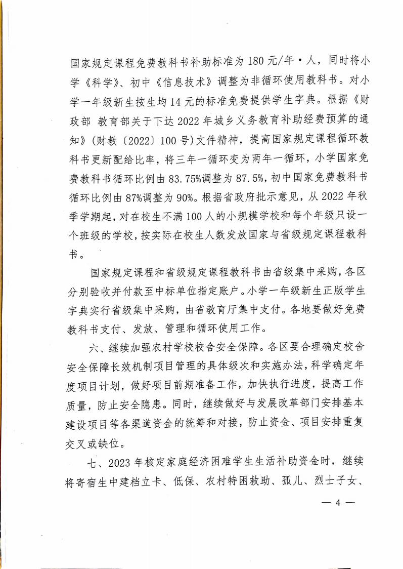 皇家国际