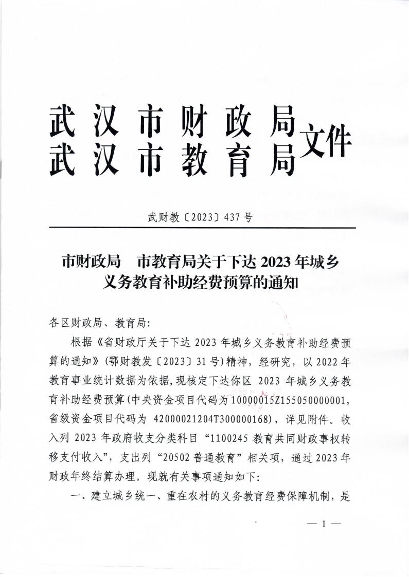皇家国际