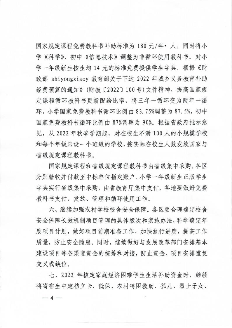 皇家国际