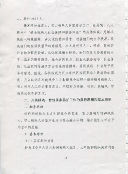 皇家国际