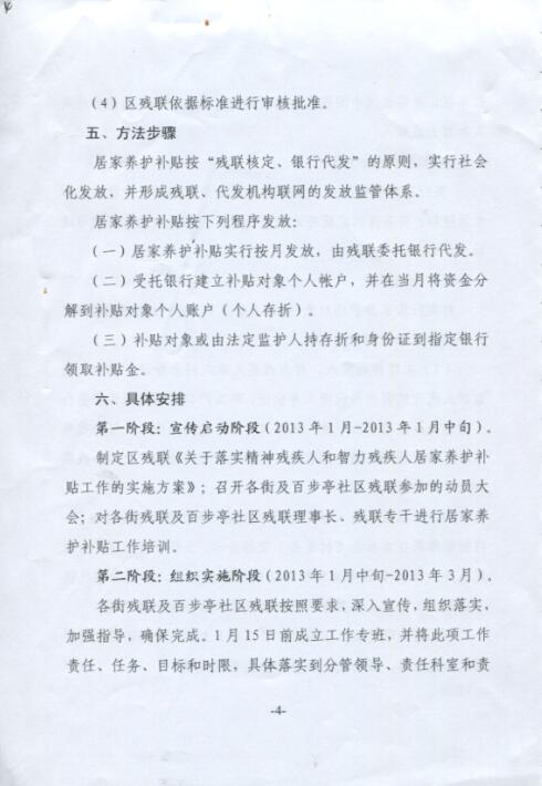 皇家国际