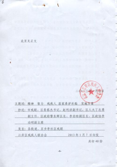 皇家国际