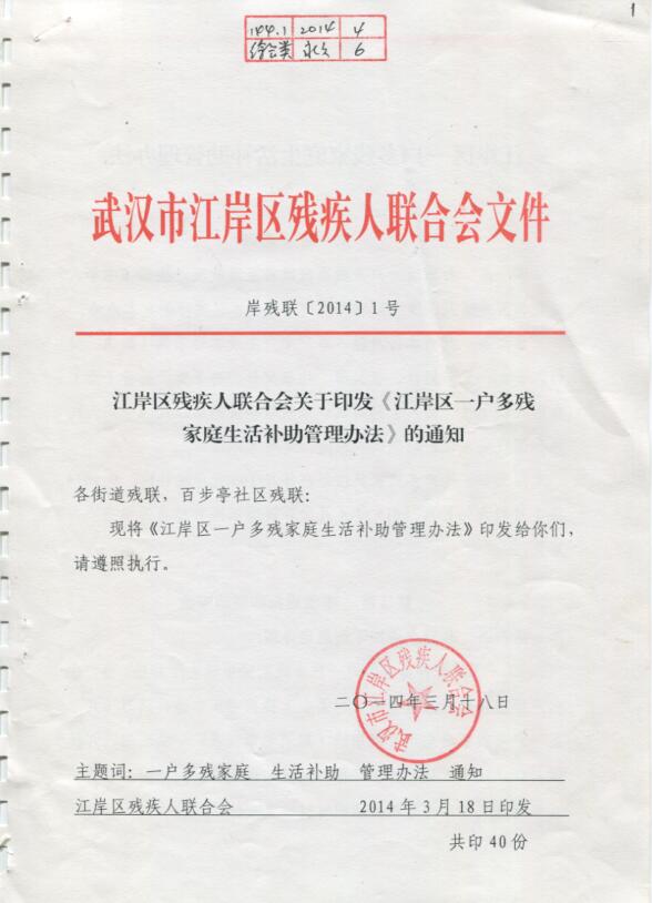 皇家国际