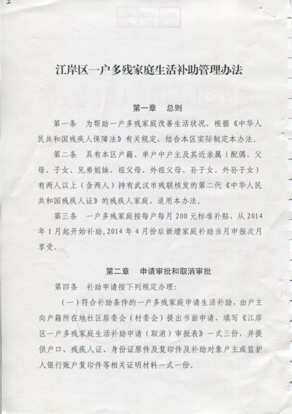 皇家国际