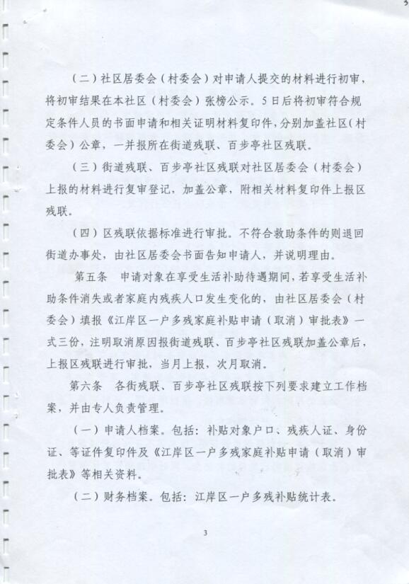 皇家国际