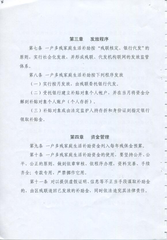 皇家国际