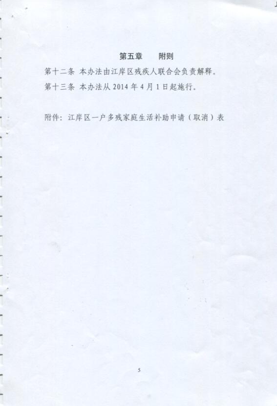 皇家国际